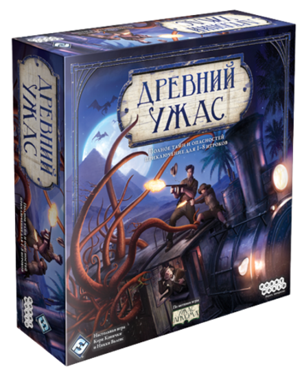 Настольная игра Древний Ужас