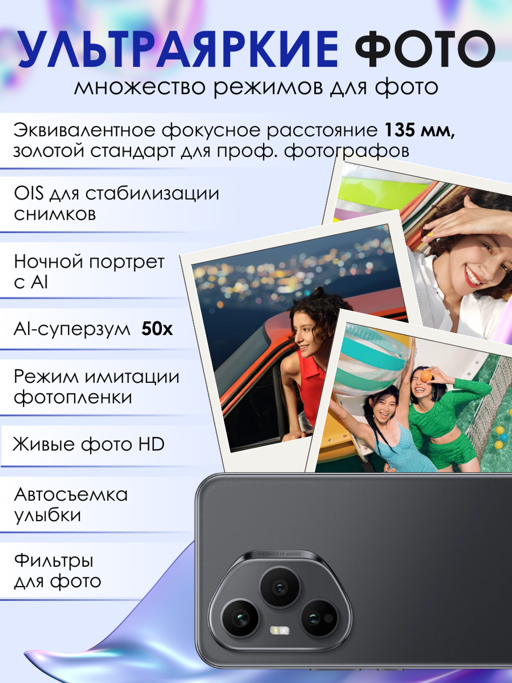 Смартфон HONOR 400 Pro 12/512 ГБ Global, Dual: nano SIM + eSIM, черный