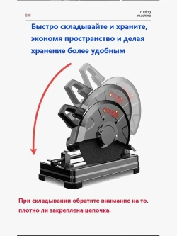 Пила для резки металла/пила для монтажа металла/станок для резки
