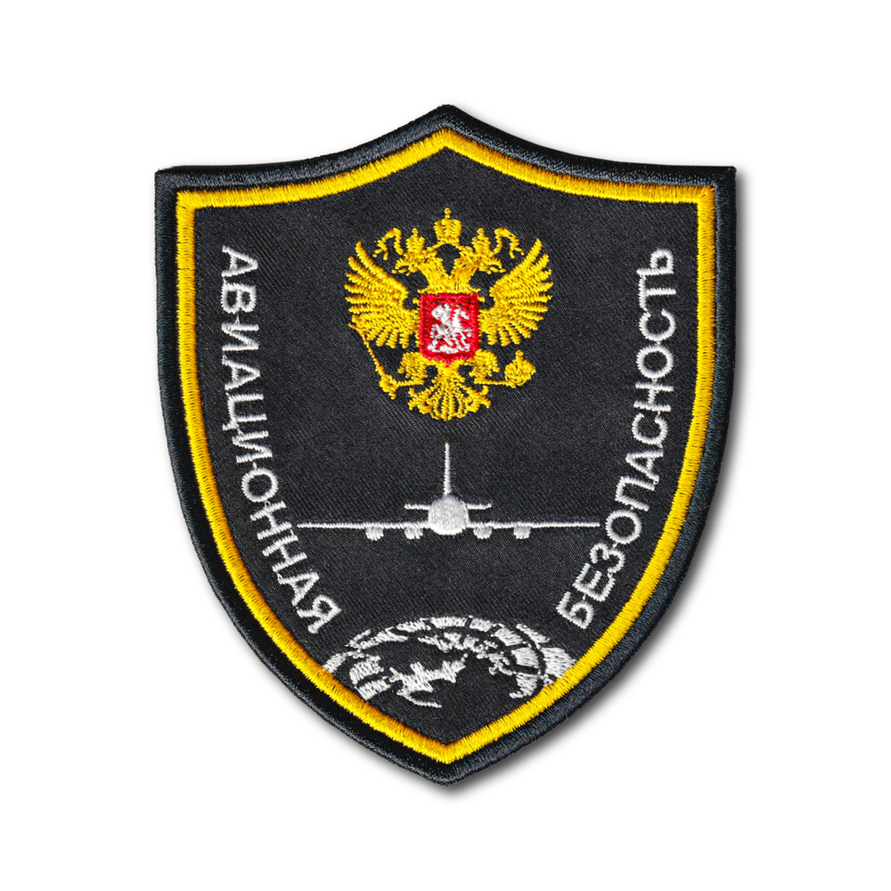 Нашивка ( Шеврон ) На Рукав Авиационная Безопасность | ATRIBUTICASTORE.RU