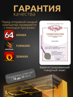 Мощный игровой компьютер Core i7-14700KF /RTX4070 Super /32GB/ SSD 2000Gb/ 800W /Win 11 PRO