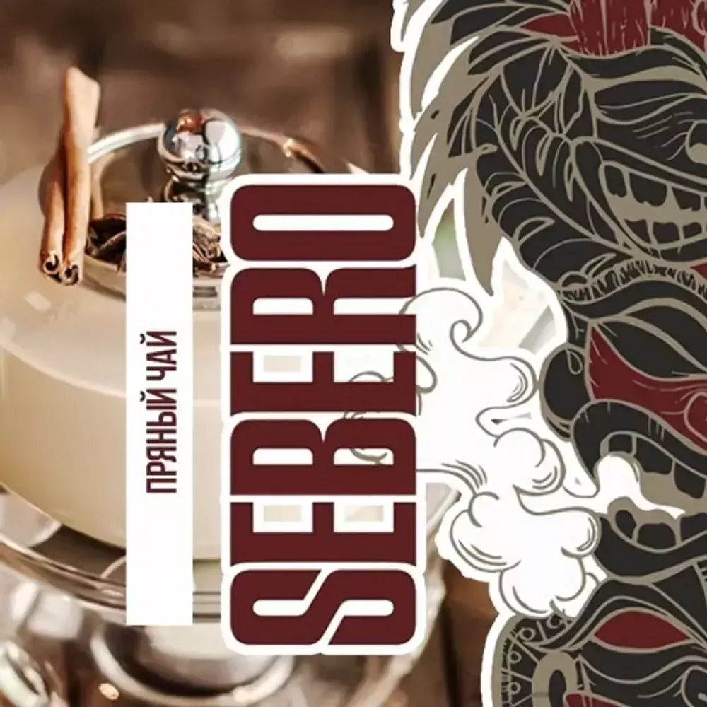 Sebero - Spiced Tea (20g)