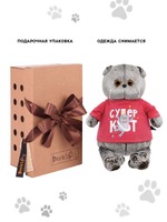 Мягкая игрушка Кот Басик в лонгсливе с принтом «Супер кот» 19 см Ks22-284