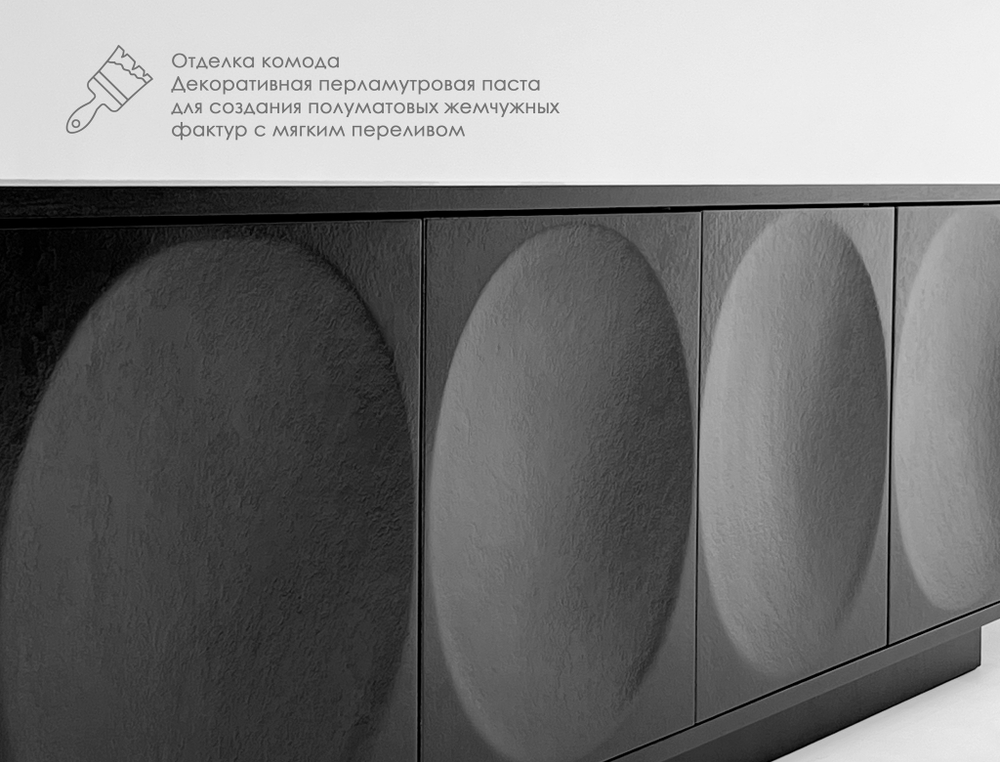 Комод, ТВ тумба Moon