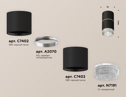 Ambrella Комплект накладного светильника с композитным хрусталем MR16 Накладные XS7402142