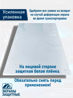 Огнеупорное керамическое волокно с экраном. Нержавейка 1200*600*0.8мм.