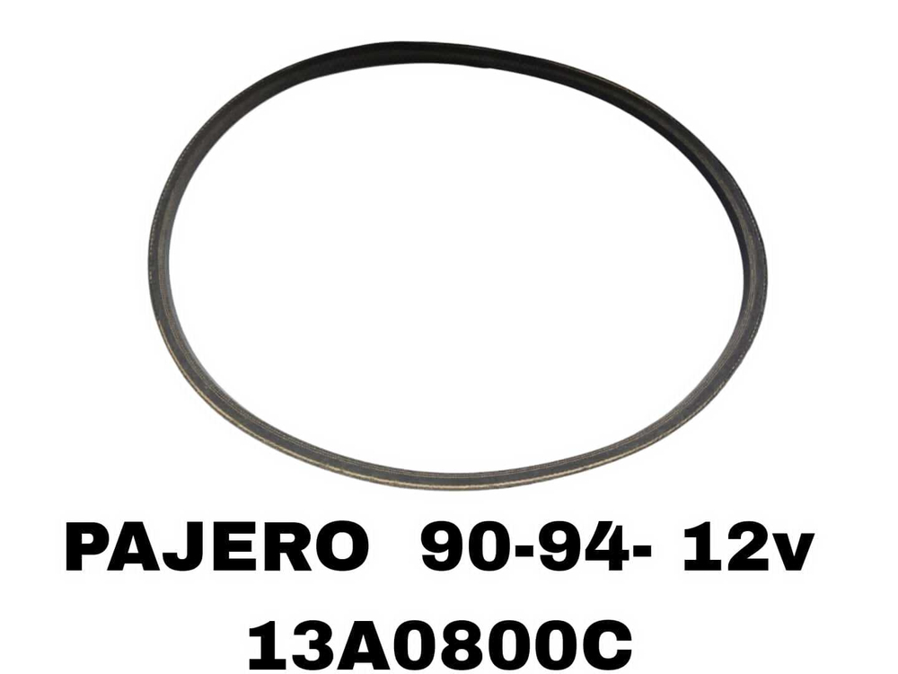 КЛИНОВЫЕ РЕМНИ PAJERO 90-94- 12v