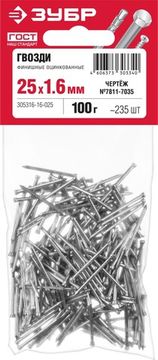ЗУБР 25 x 1.6 мм, цинк, 100 г, финишные гвозди (305316-16-025)