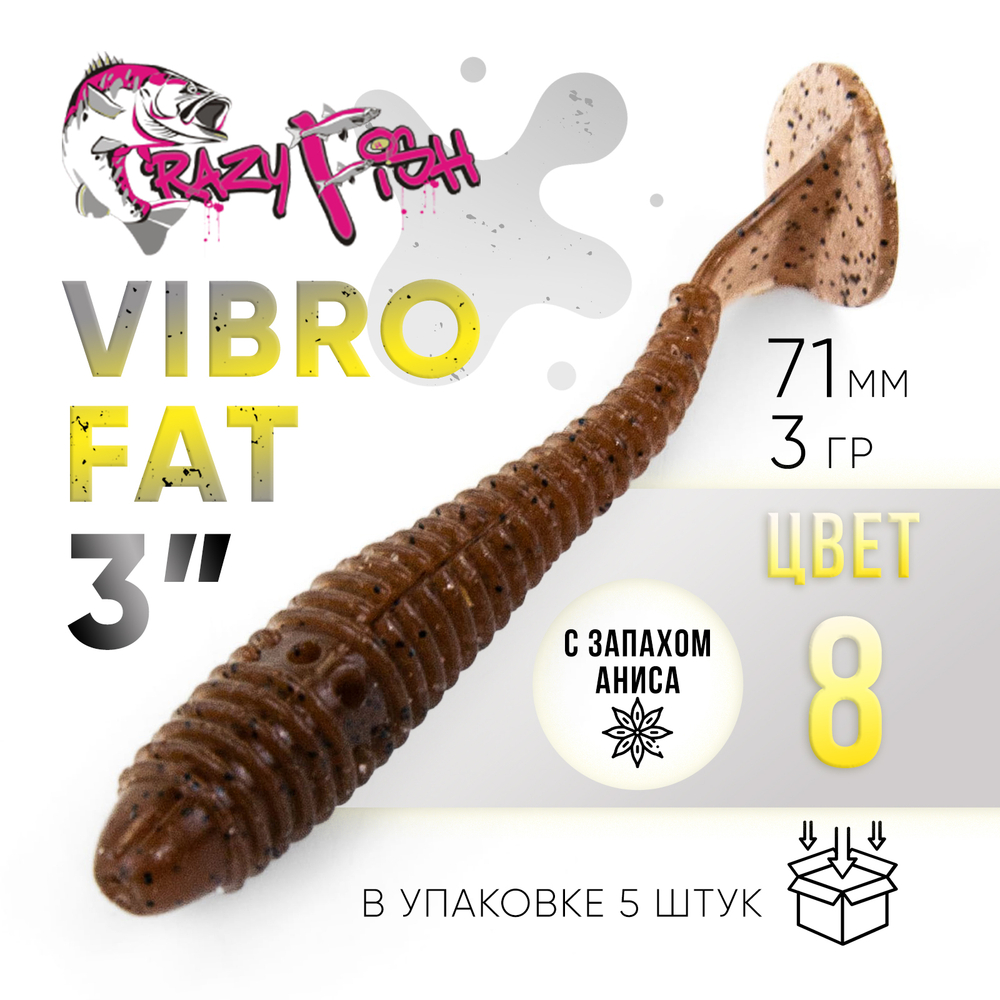 Силиконовая приманка Crazy Fish Vibro Fat 2.7" (71мм, 3.4гр)
