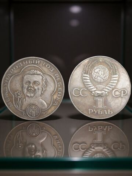 1 рубль 1979 года СССР Международный год ребёнка Копия пробной монеты посеребрение