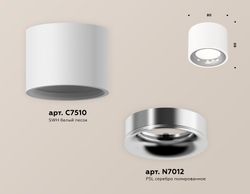 Ambrella Комплект накладного светильника MR16 Накладные XS7510022
