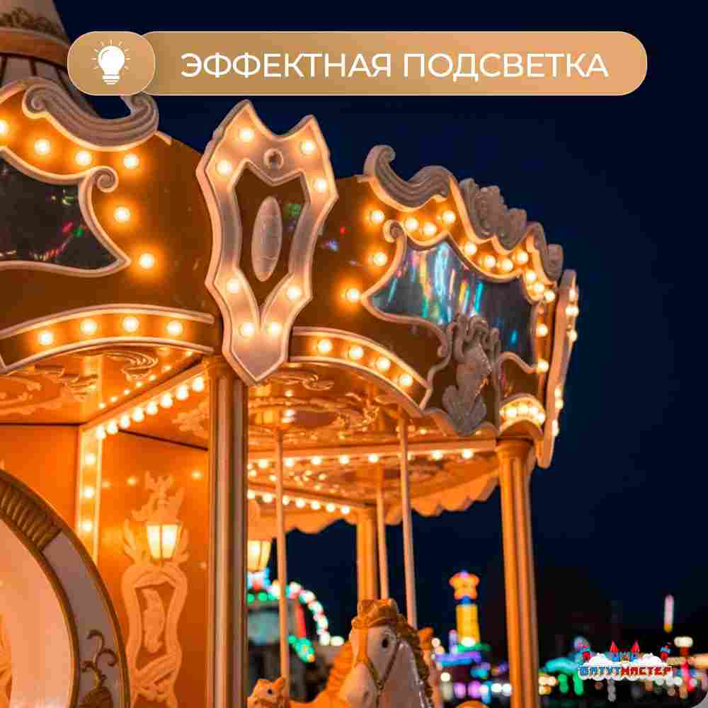 Электрическая свадебная карусель «Золотая колесница» с LED-подсветкой, 16 мест