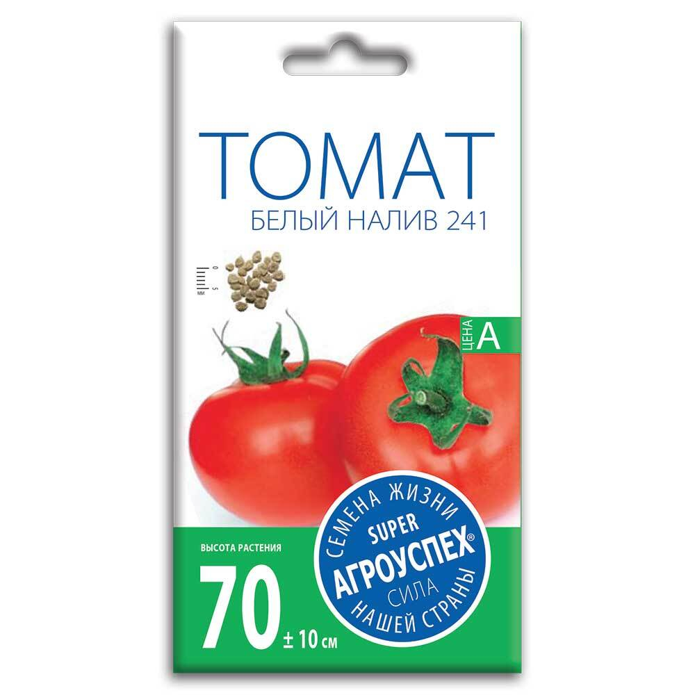 Томат Белый налив 241, семена Агроуспех 0,3г