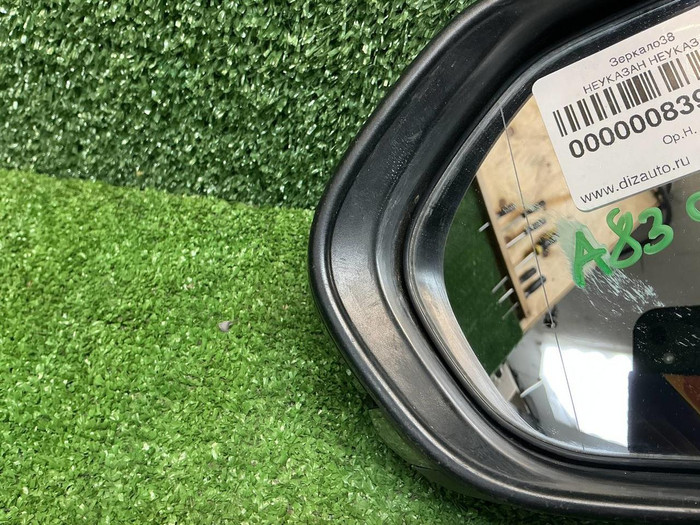 Зеркало левое Toyota Camry xv70 (17-24) 8 конт