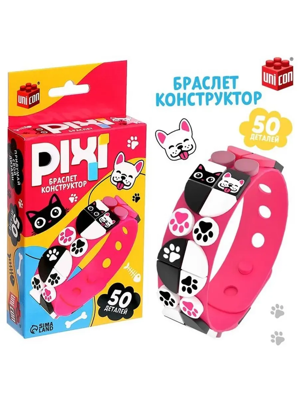 Браслет-конструктор «Pixi. Зверята», 50 деталей