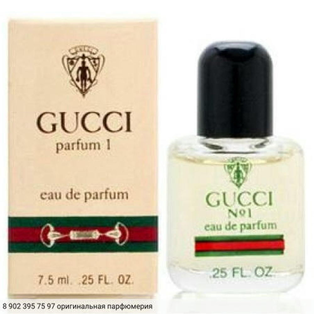 Parfum 1