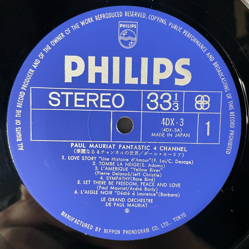 Винтажная виниловая пластинка LP Paul Mauriat Поль Мориа Fantastic (Japan 1973) (No Obi) Sympathy