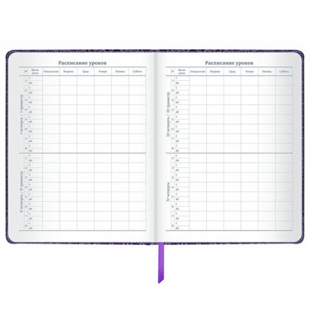 Дневник 1-11 класс 48 л., кожзам (твердая с поролоном), нашивка, BRAUBERG "CROCODILE", фиолетовый, 106211