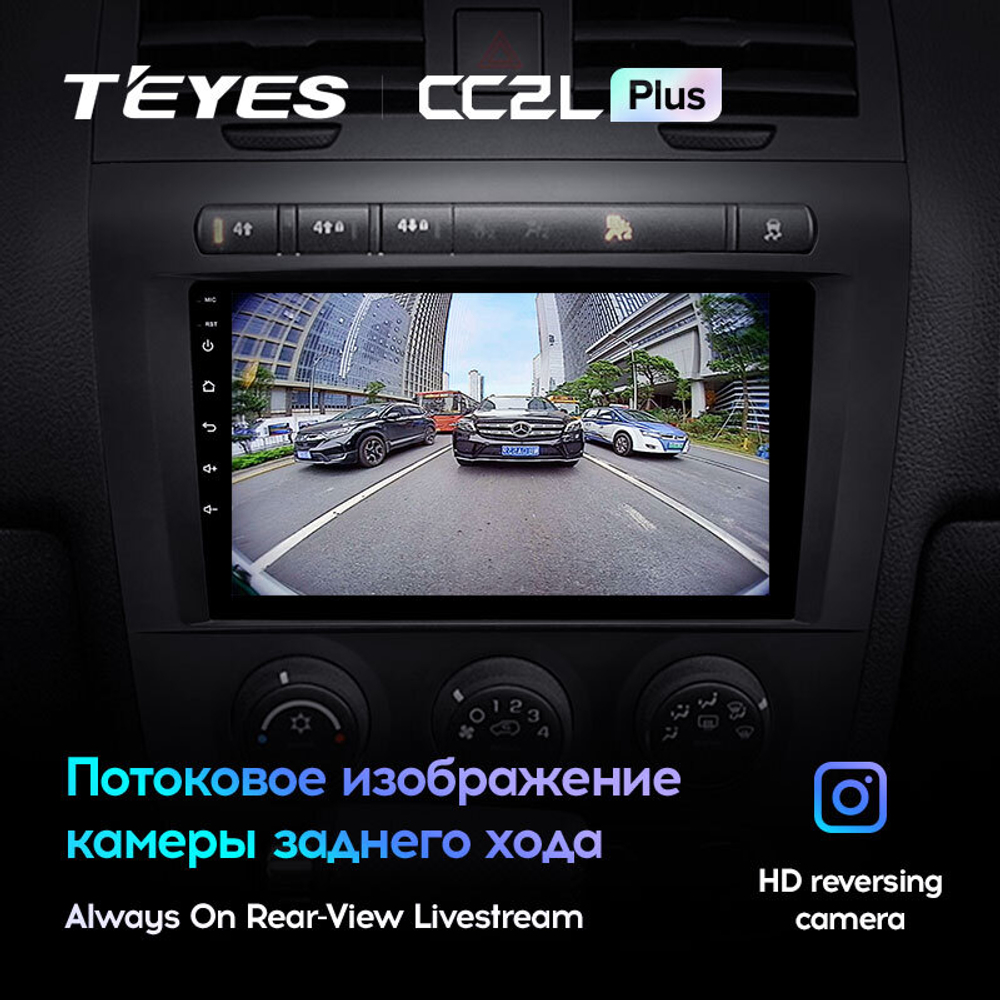 Teyes CC2L Plus 9"для Hummer H3 2005-2010