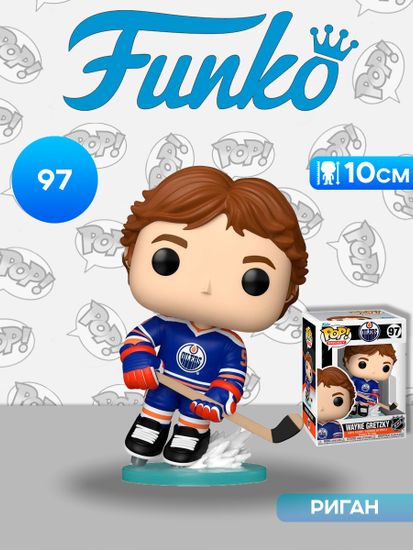 Фигурка Funko POP! NHL Oilers Wayne Gretzky (Rookie) (97) 86340 / Фигурка Фанко ПОП! в виде канадского хоккеиста, Уэйн Гретцки