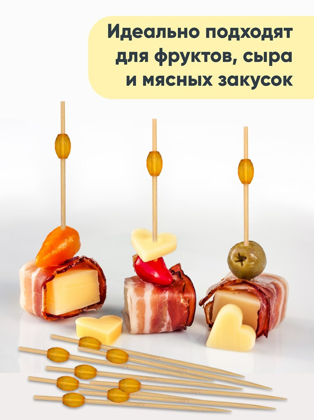 Пики для канапе Optiline Кристалы овальные с гранями, бамбуковые, 9 см, 100 штук в упаковке