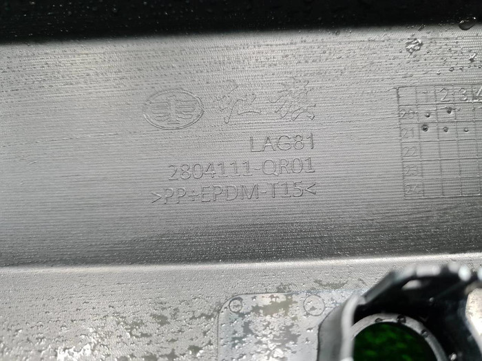 Дверь задняя правая Lexus RX 4 (2015-2022)