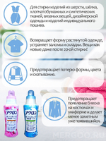Lion Средство для стирки деликатных тканей концентрированное с цветочным ароматом 500мл