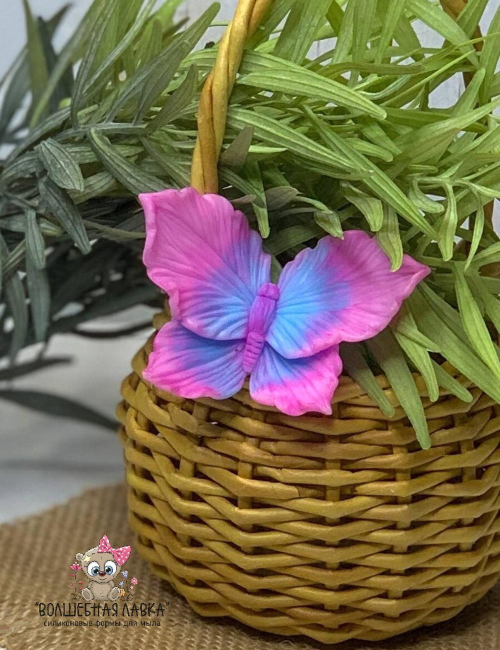 Силиконовая форма Бабочка большая