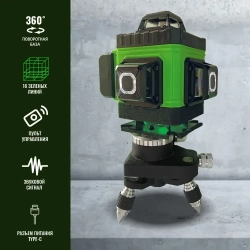 Профессиональный Лазерный уровень (нивелир) LT L16-360Z 4D 16 линий С ЯПОНСКИМИ СВЕТОДИОДАМИ SHARP + тренога 1 метр.