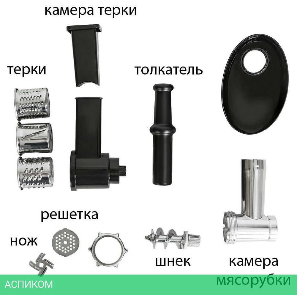 Мясорубка Supra MGS-1806T черный (12674)