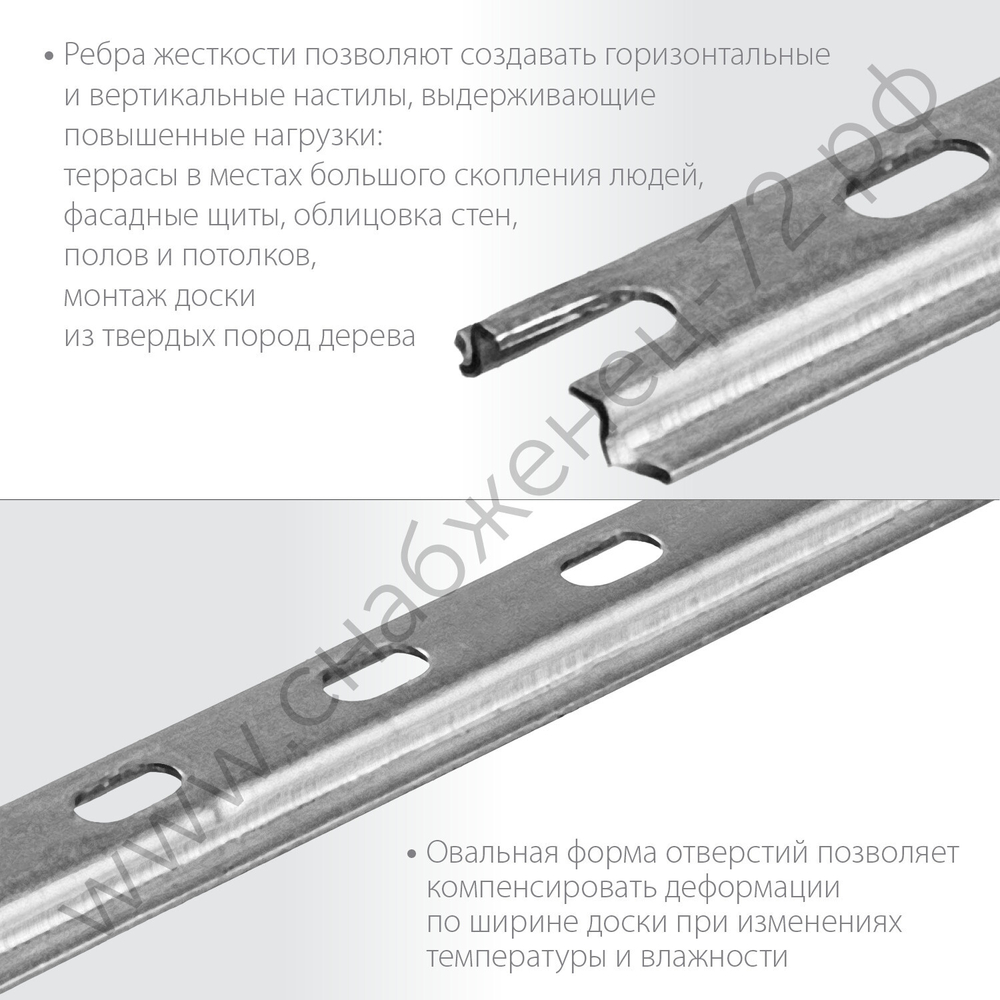 ЗУБР Планка-Волна 190 мм, крепеж для фасадной и террасной доски, цинк, 80 шт (30703-190)