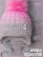 Шапка зимняя вязаная с помпоном и снуд для девочки