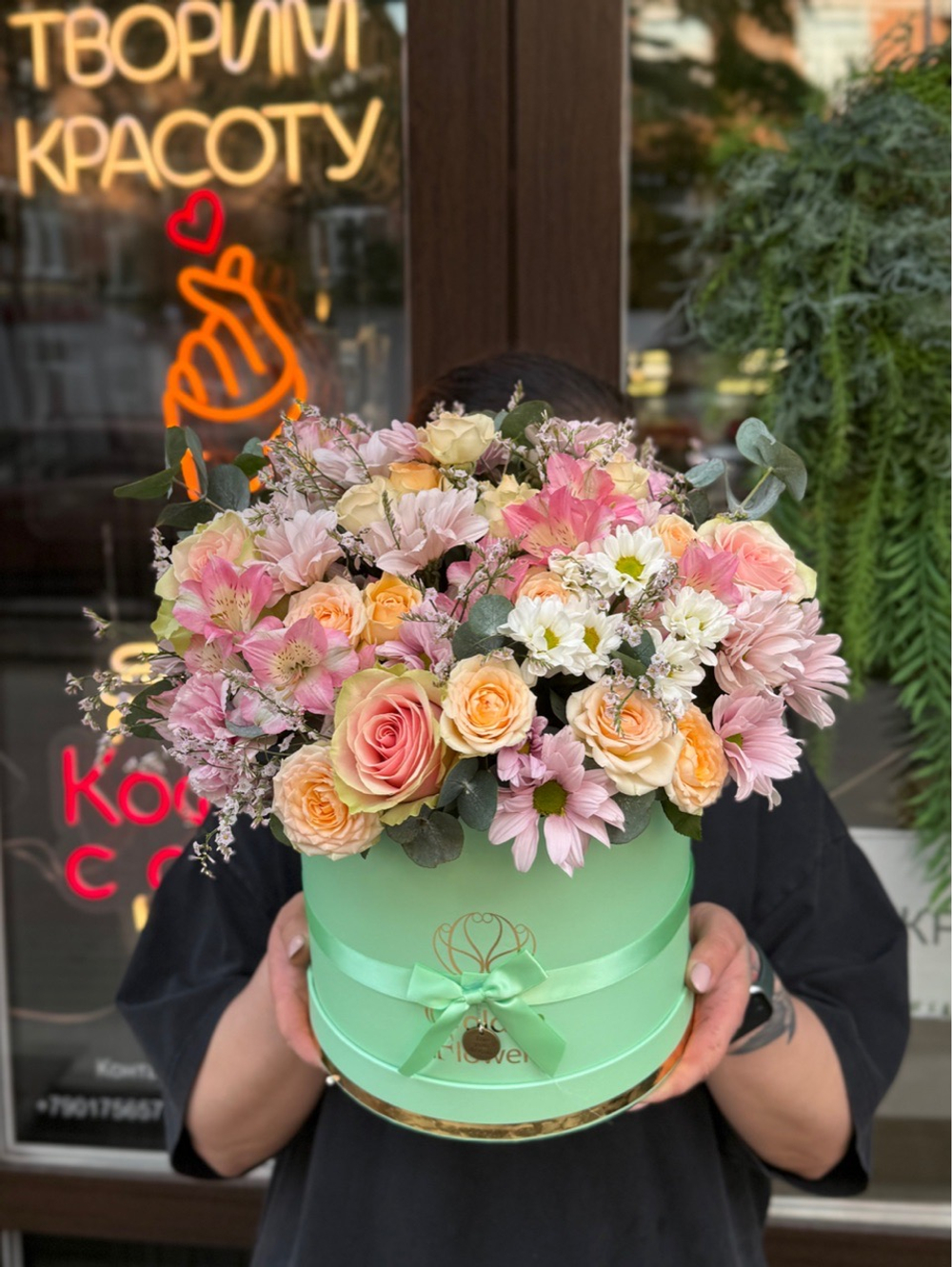 Композиция 024