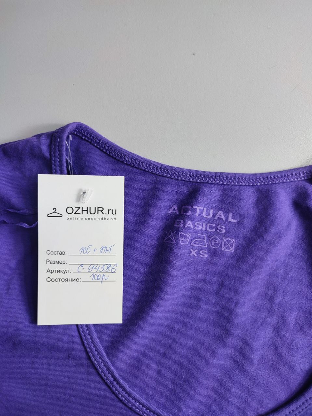 Футболка Actual basics на каждый день 42 размер
