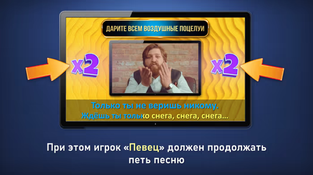 Кроко-Караоке 2.0