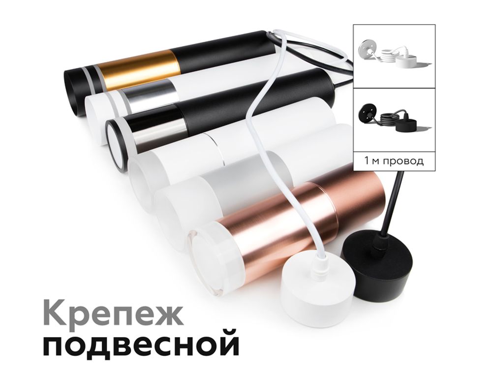 Ambrella Насадка передняя для корпуса светильника с диаметром отверстия D60mm MR16 Насадки 60mm N6256