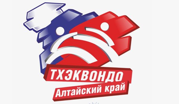 Межрегиональные соревнования по тхэквондо (ВТФ) «Кубок Алтая» (ЕКП 2047220023028024)