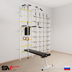 Шведская стенка Sv Sport 5840 (Турник стандарт/Брусья/Скамья/Канат/Кольца/Канатный лаз)