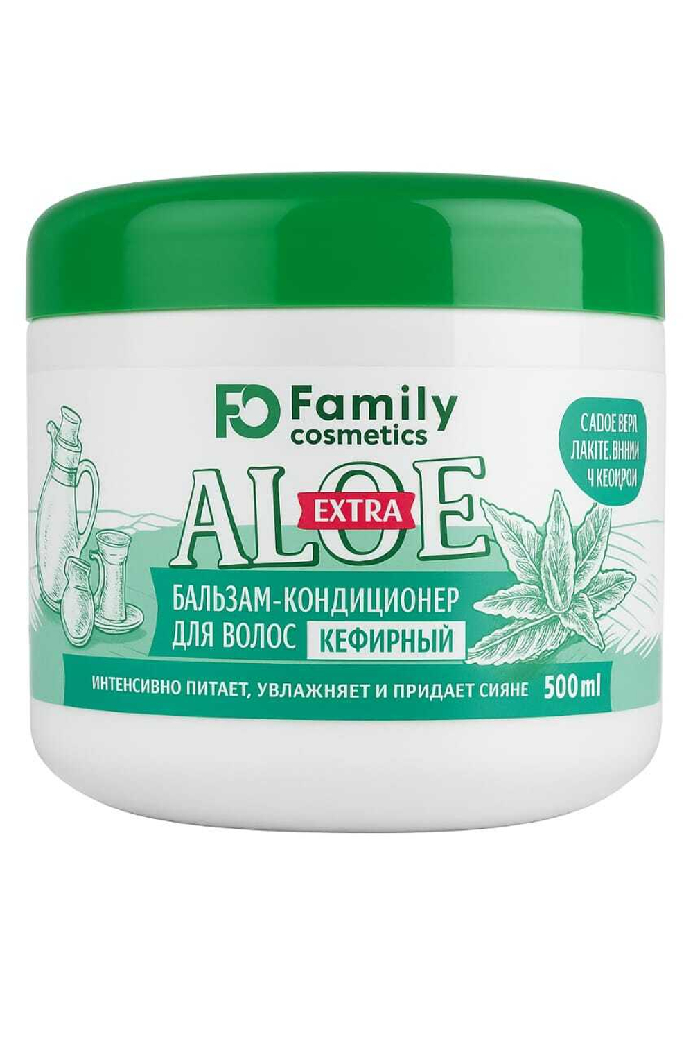 Бальзам-кондиционер Family Cosmetics Aloe extra Кефирный 500 мл