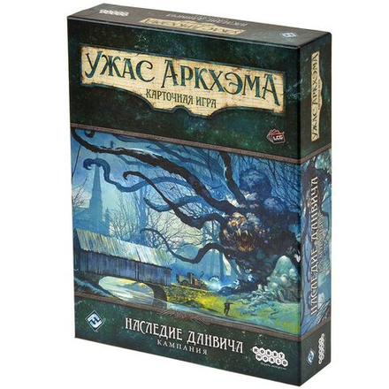 Настольная игра "Ужас Аркхэма. Карточная игра: Наследие Данвича. Кампания"