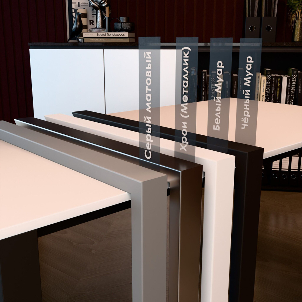 Офисный стол TRIO