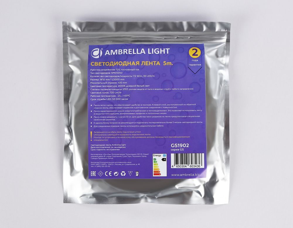 Ambrella Светодиодная лента Ambrella Light GS1902 5050 30Led /7.2W m/ 12V IP65 4500K 5m LED Strip 12V GS1902
