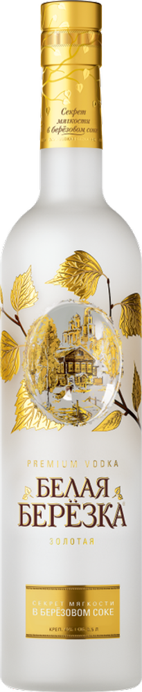 Водка Белая Берёзка золотая
