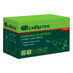 Коронка по бетону в сборе, М22 х 73 мм, SDS Plus Сибртех 703317