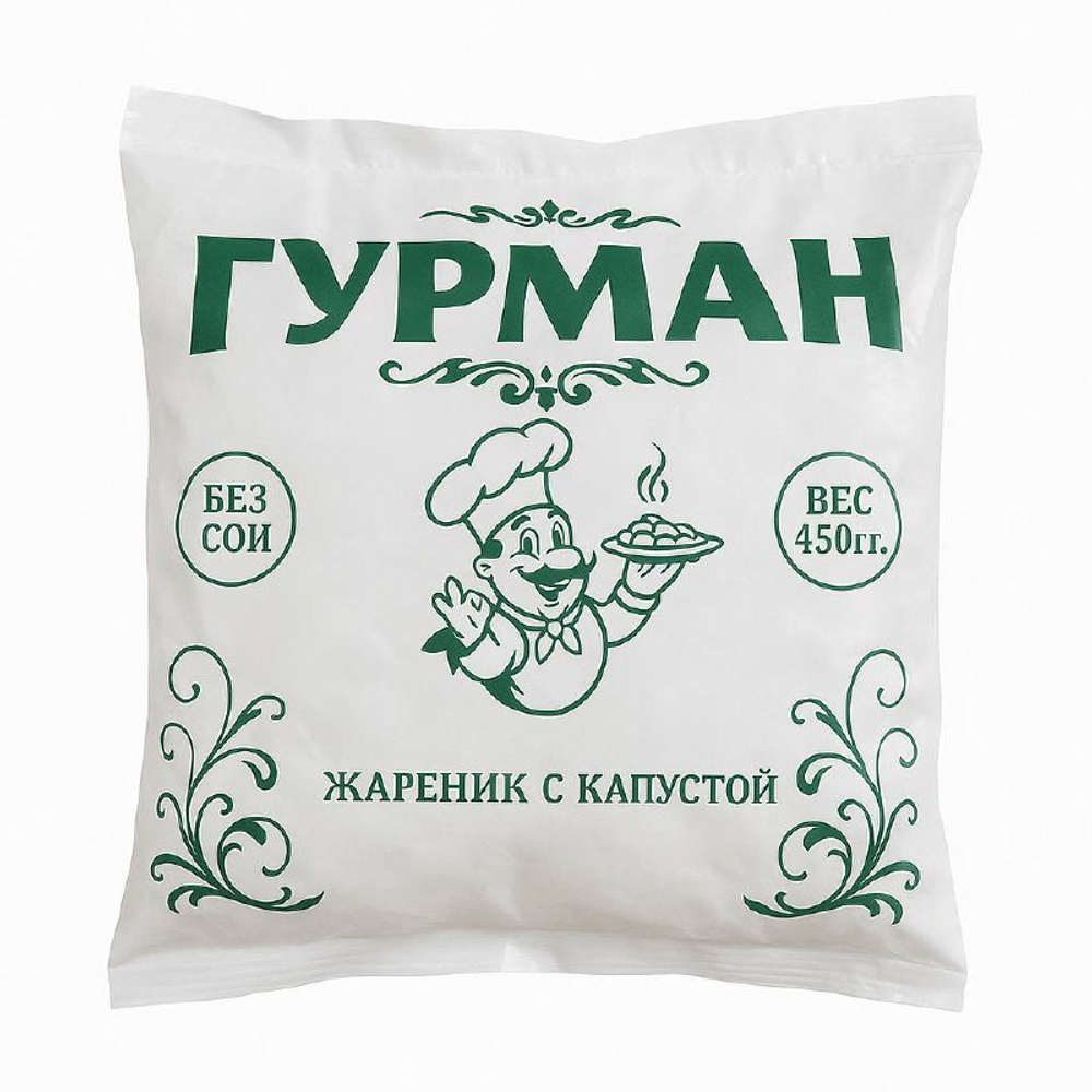 Вареники Гурман с капустой 450 гр