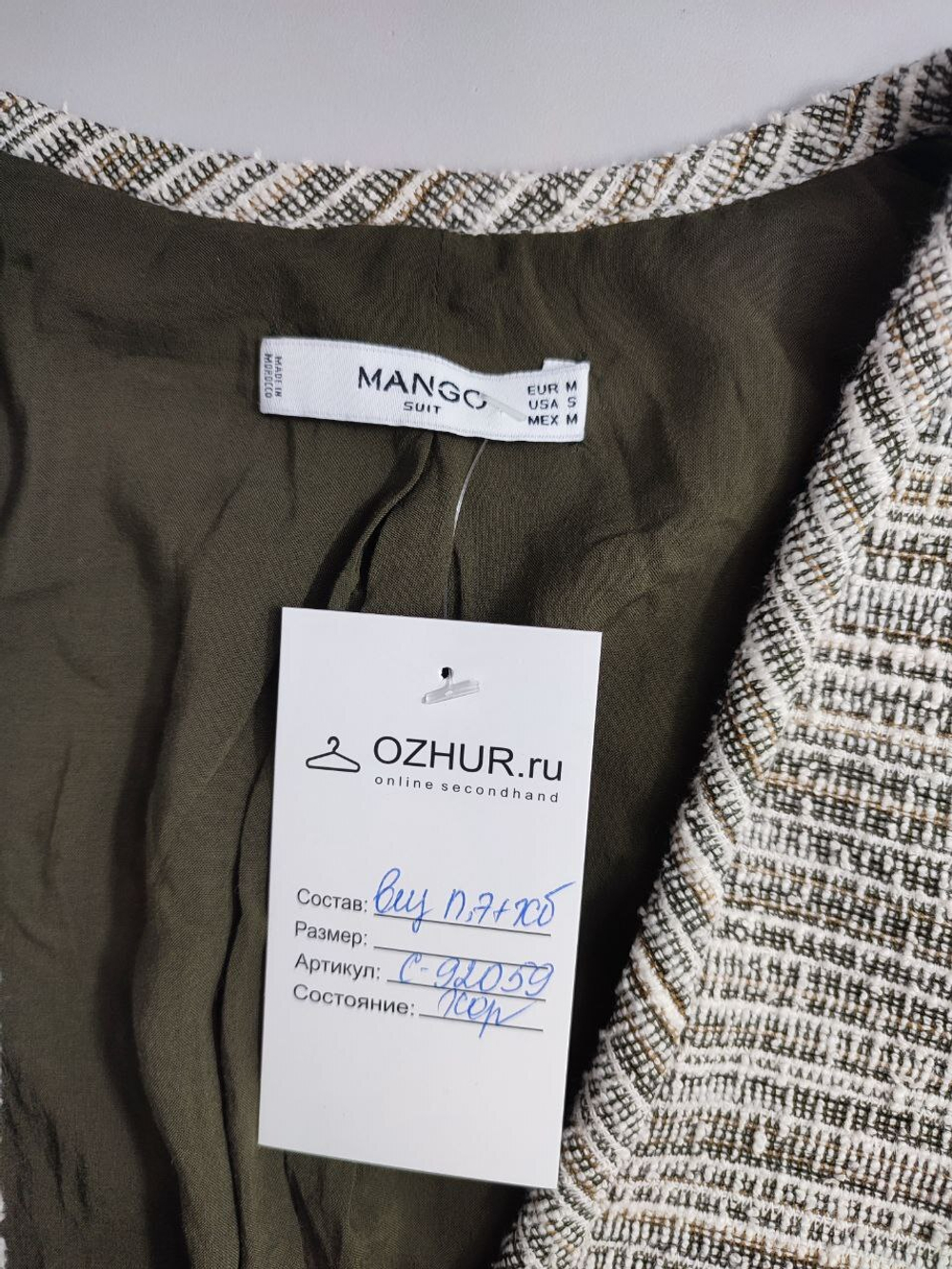 Жакет Mango трикотажный 46 размер