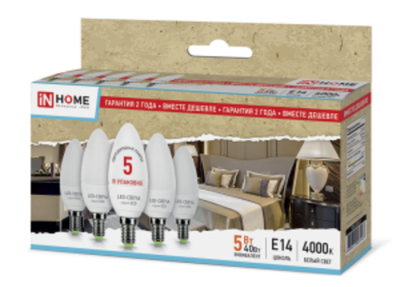 Лампа светодиодная LED-СВЕЧА-ECO 5Вт 230В Е14 4000К 375Лм  (5шт в упаковке) IN HOME