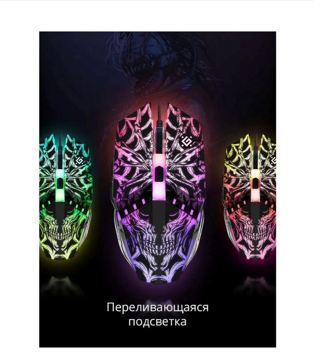 Мышь игровая проводная Defender PROTOTYPE GM-670L