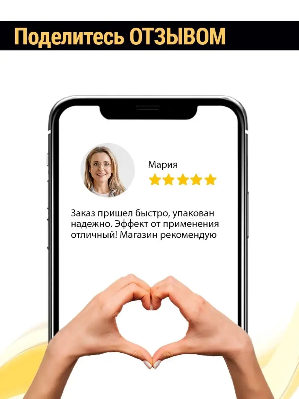 Набор для волос 7 редких масел