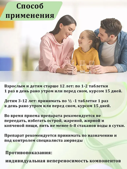 Курс Дидан Джадид / Deedan Jadeed Hamdard